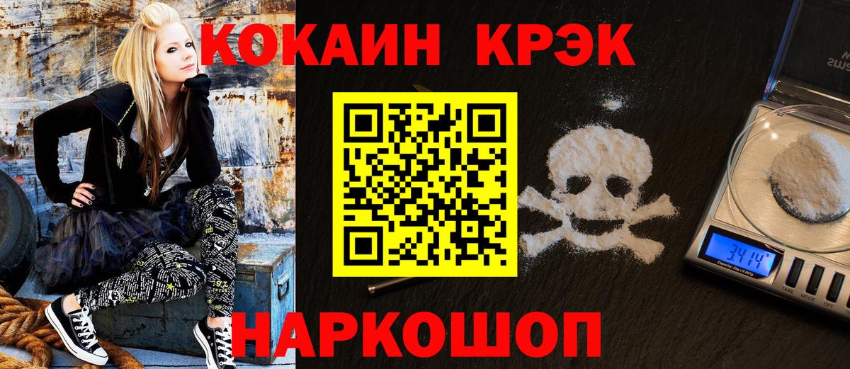 КОКАИН 98% Новый Уренгой
