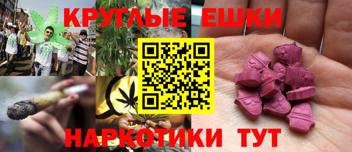 ЭКСТАЗИ 250 мг Новый Уренгой