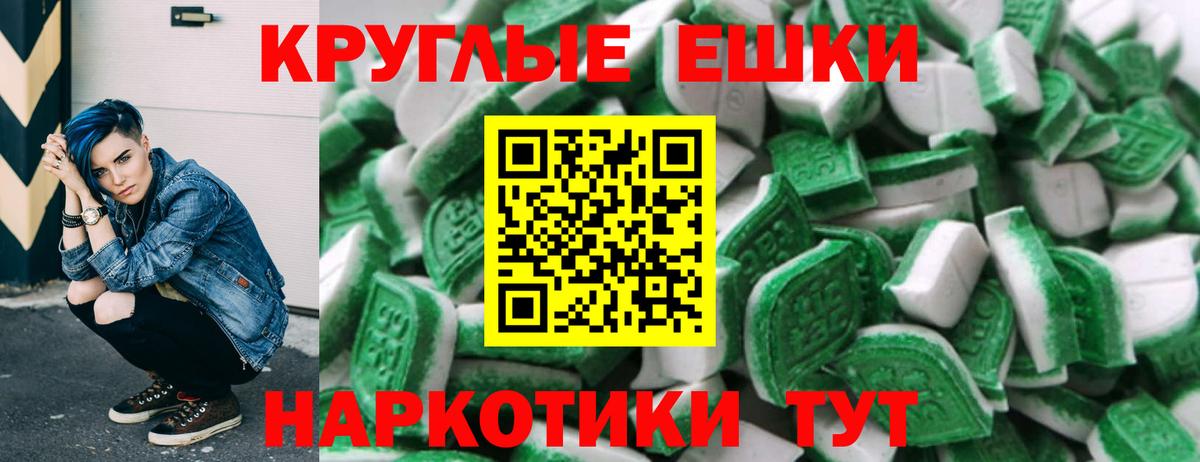 Ecstasy Punisher  Вход с VPN  Экстази диски  Новый Уренгой 