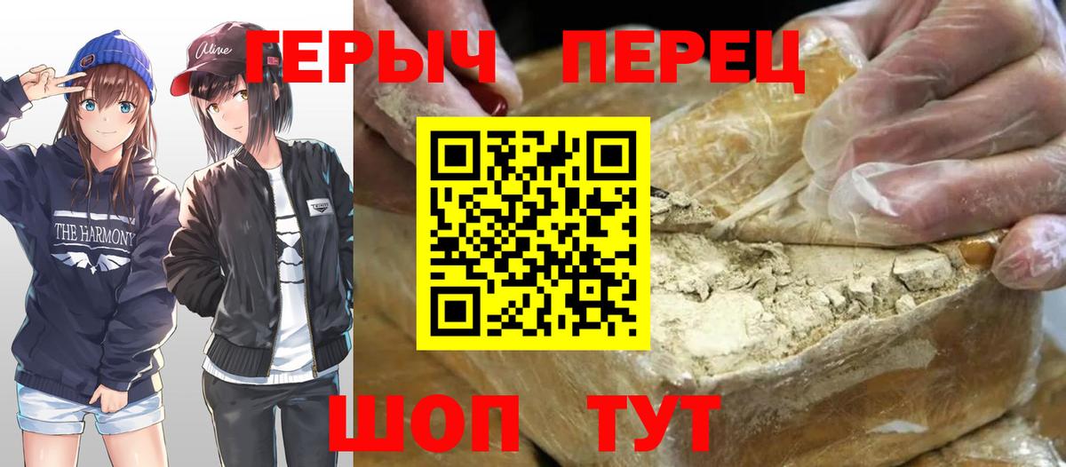 Новый Уренгой  ГЕРОИН Афган  Вход с VPN 
