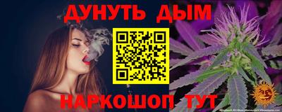 мяу мяу кристалл Бугуруслан