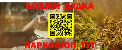 экстази Бузулук