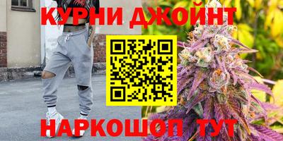 мяу мяу кристалл Бугуруслан
