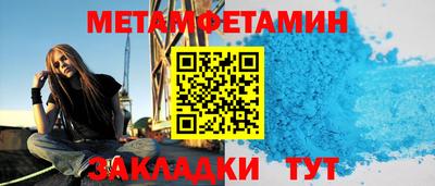 экстази Бузулук