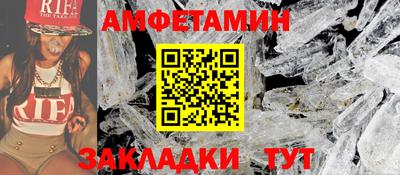 экстази Бузулук
