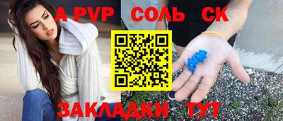 мяу мяу кристалл Бугуруслан