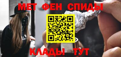 мяу мяу кристалл Бугуруслан