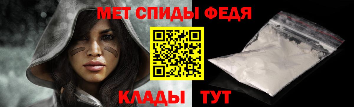 МЕТАМФЕТАМИН кристалл Новый Уренгой